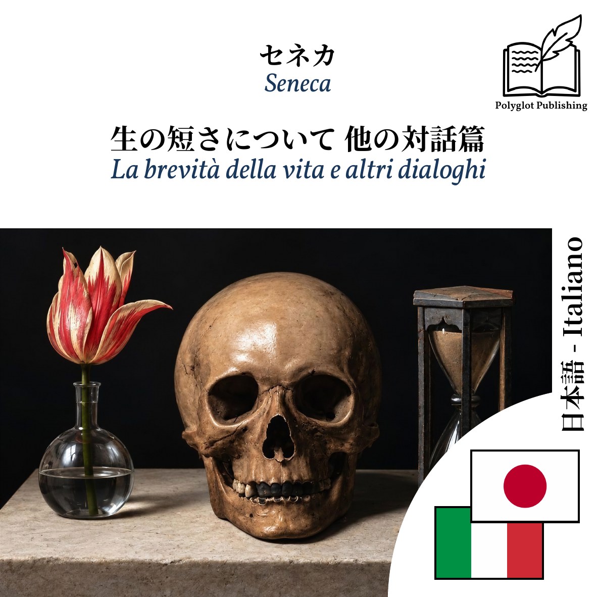 La brevità della vita e altri dialoghi