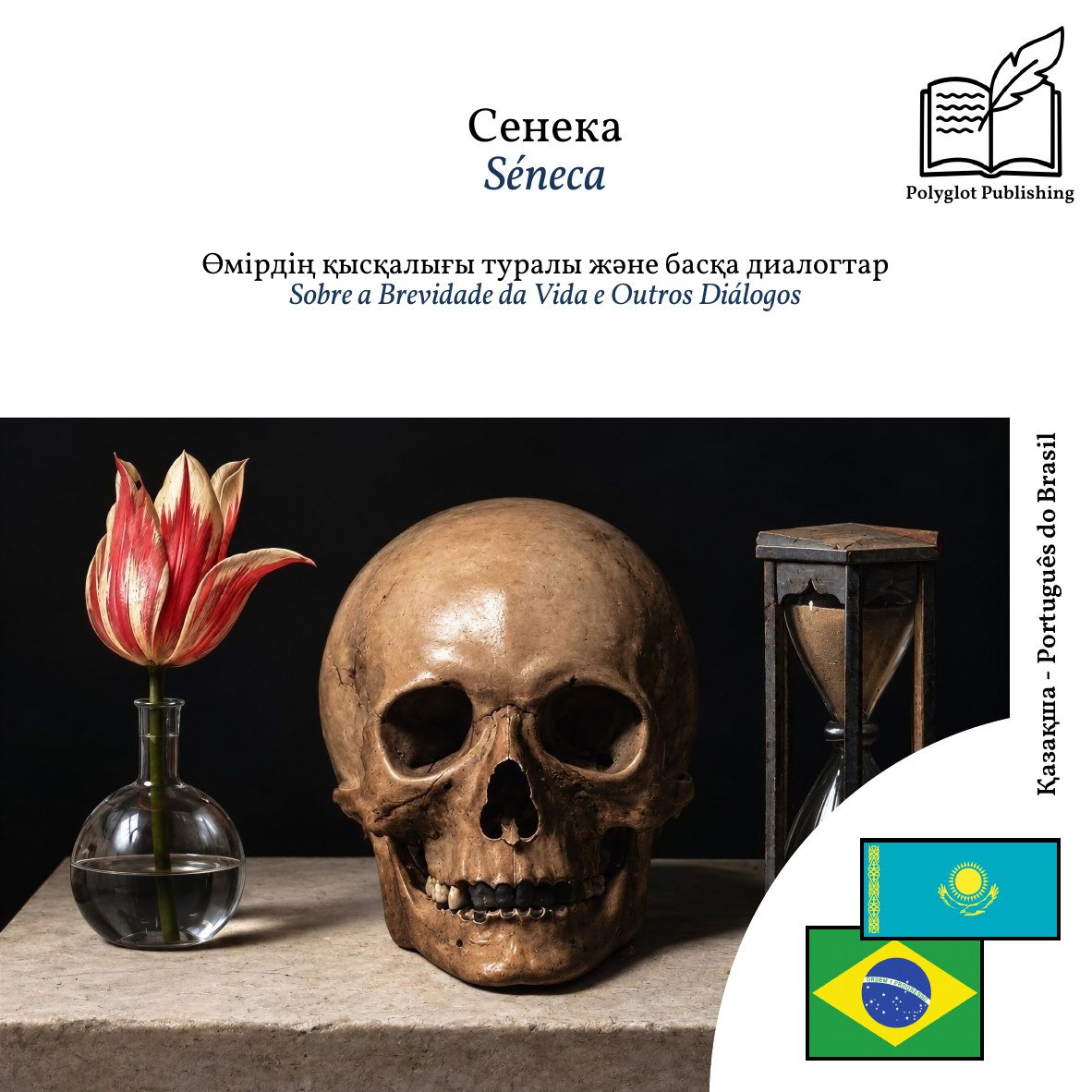 Sobre a Brevidade da Vida e Outros Diálogos