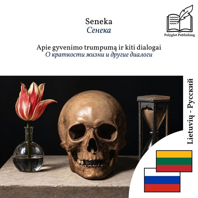 О краткости жизни и другие диалоги