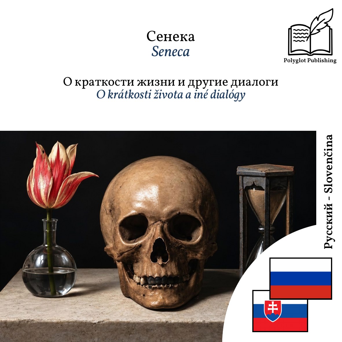 O krátkosti života a iné dialógy