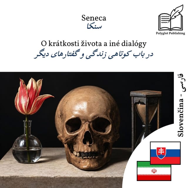 در باب کوتاهی زندگی و گفتارهای دیگر