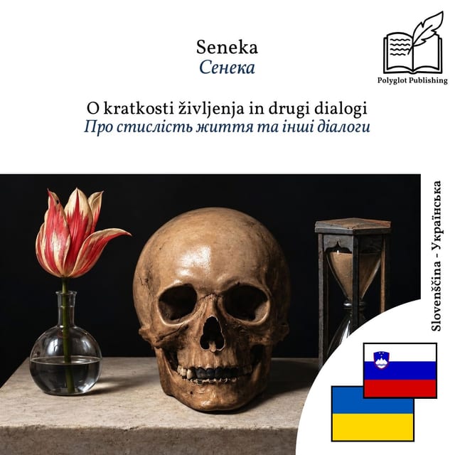 Про стислість життя та інші діалоги
