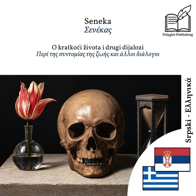 Περί της συντομίας της ζωής και άλλοι διάλογοι