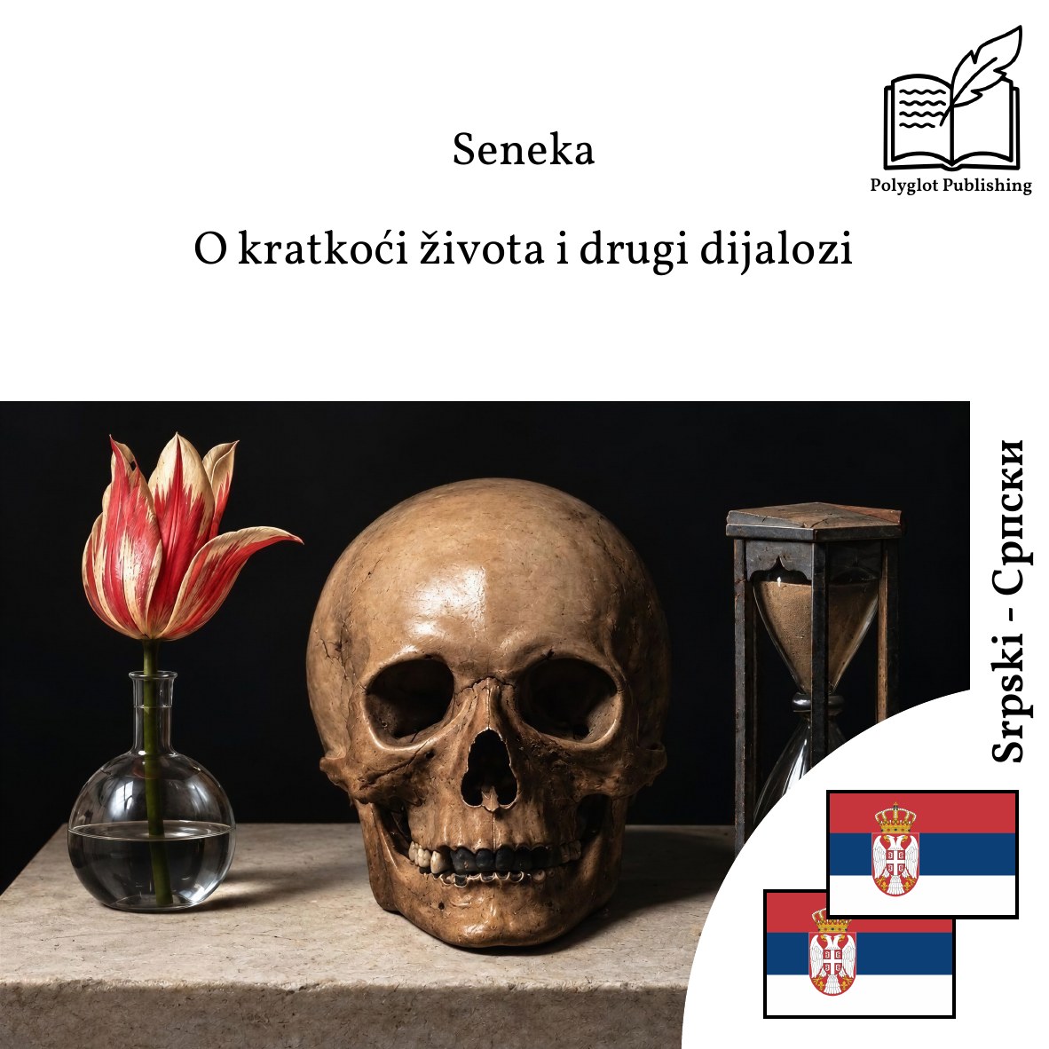О краткоћи живота и други дијалози
