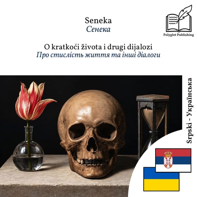 Про стислість життя та інші діалоги