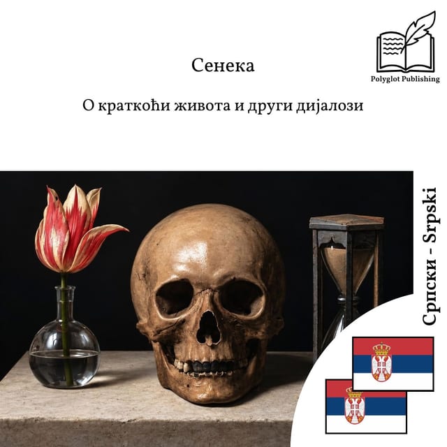 O kratkoći života i drugi dijalozi