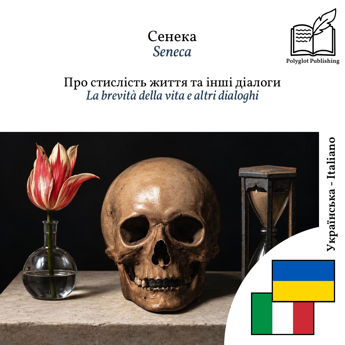 La brevità della vita e altri dialoghi