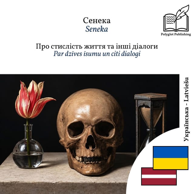 Par dzīves īsumu un citi dialogi