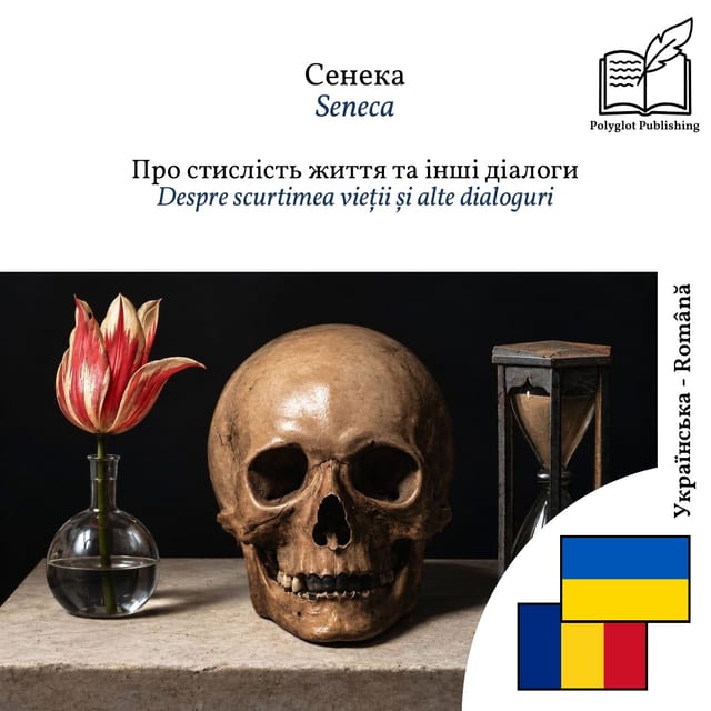 Despre scurtimea vieții și alte dialoguri