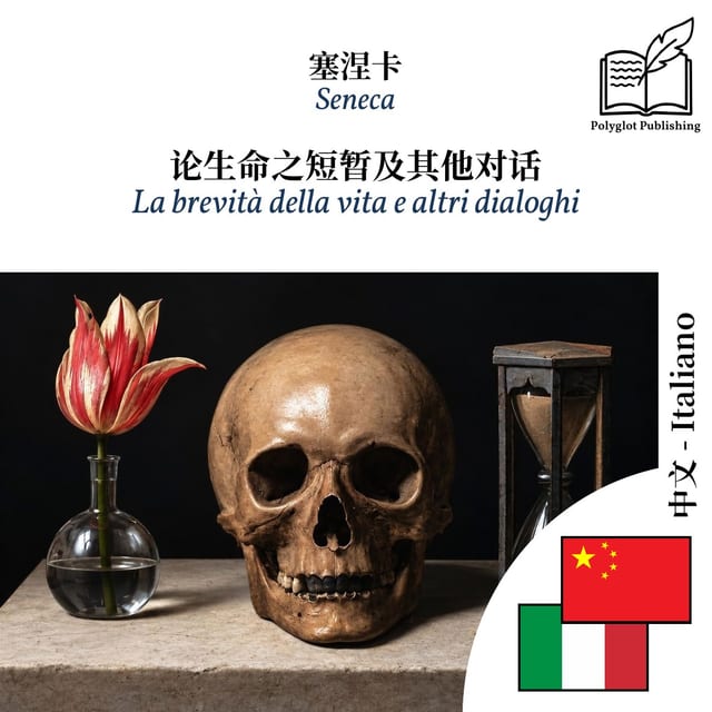 La brevità della vita e altri dialoghi