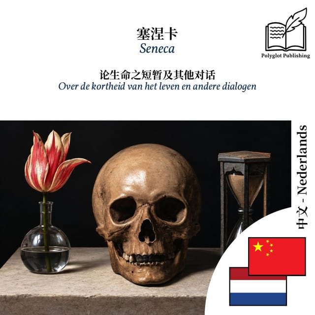 Over de kortheid van het leven en andere dialogen
