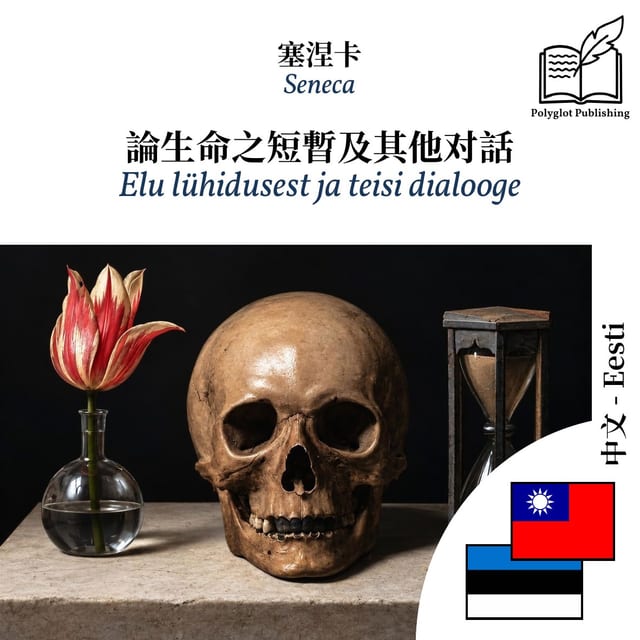 Elu lühidusest ja teisi dialooge
