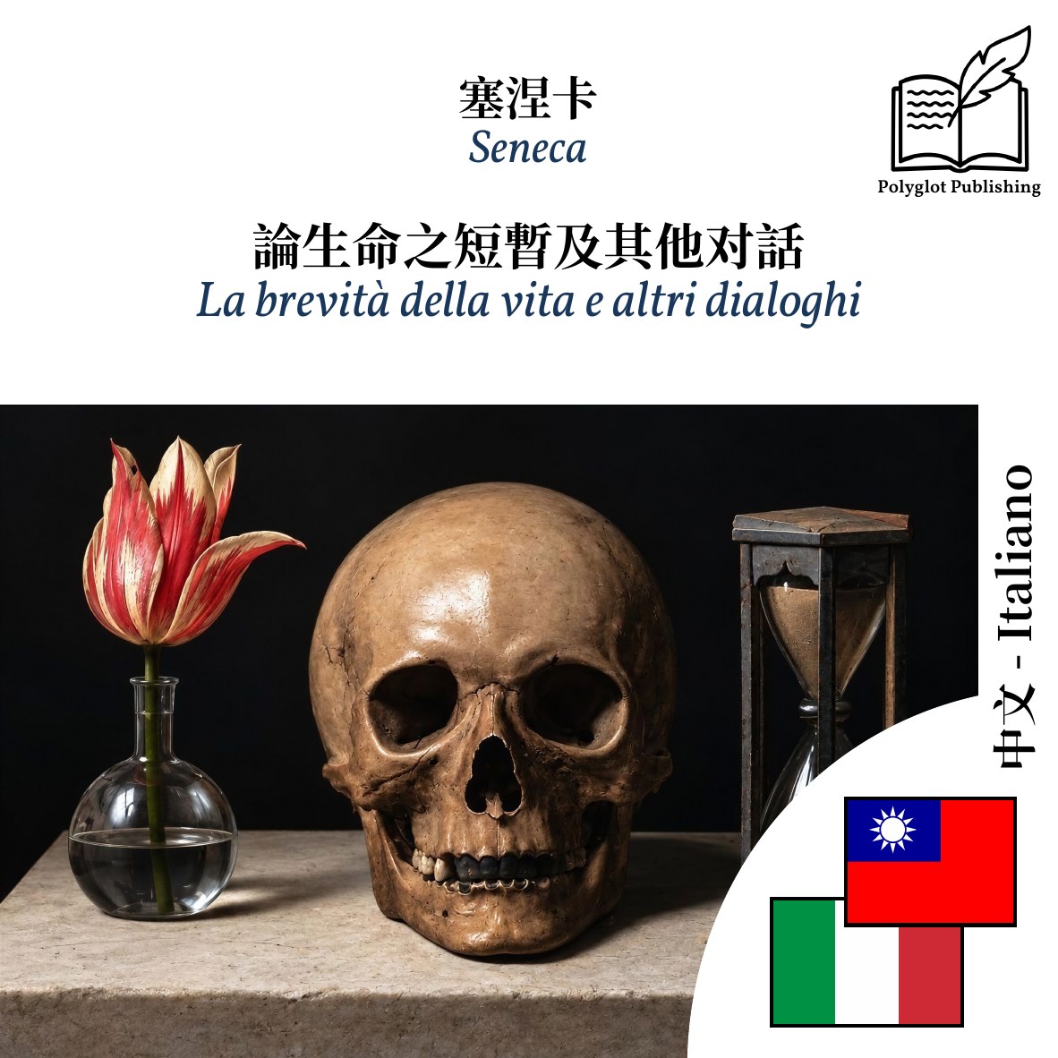 La brevità della vita e altri dialoghi