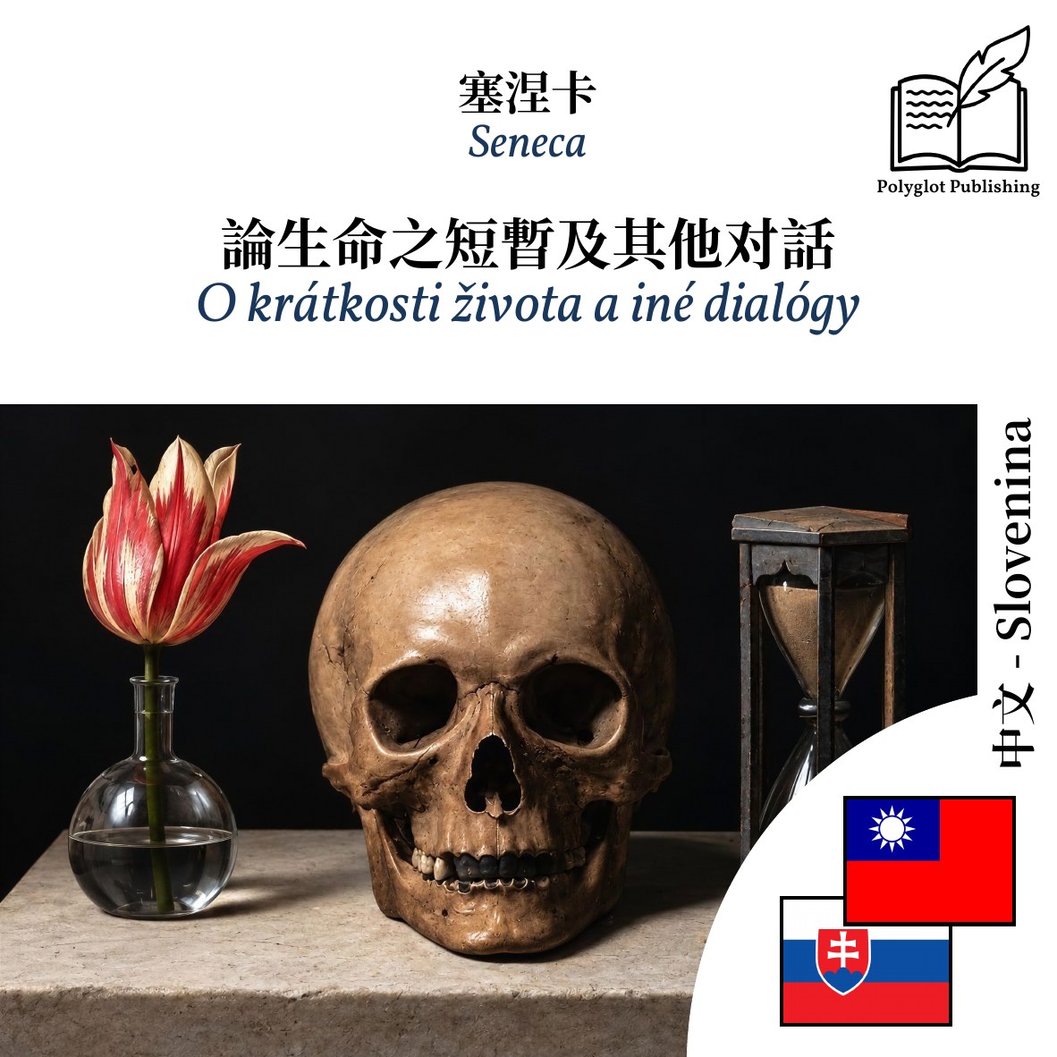 O krátkosti života a iné dialógy