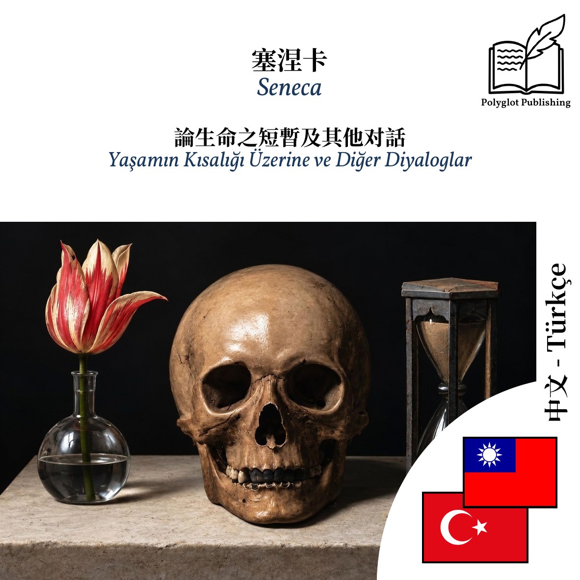 Yaşamın Kısalığı Üzerine ve Diğer Diyaloglar