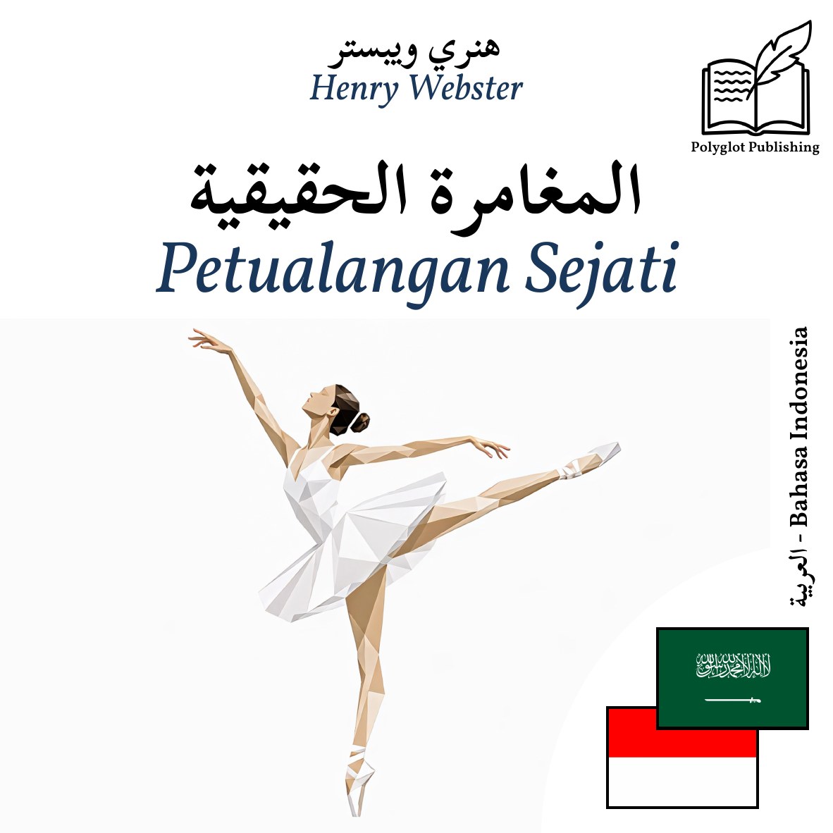Petualangan Sejati