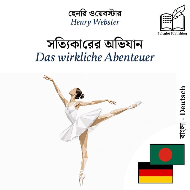 Das wirkliche Abenteuer