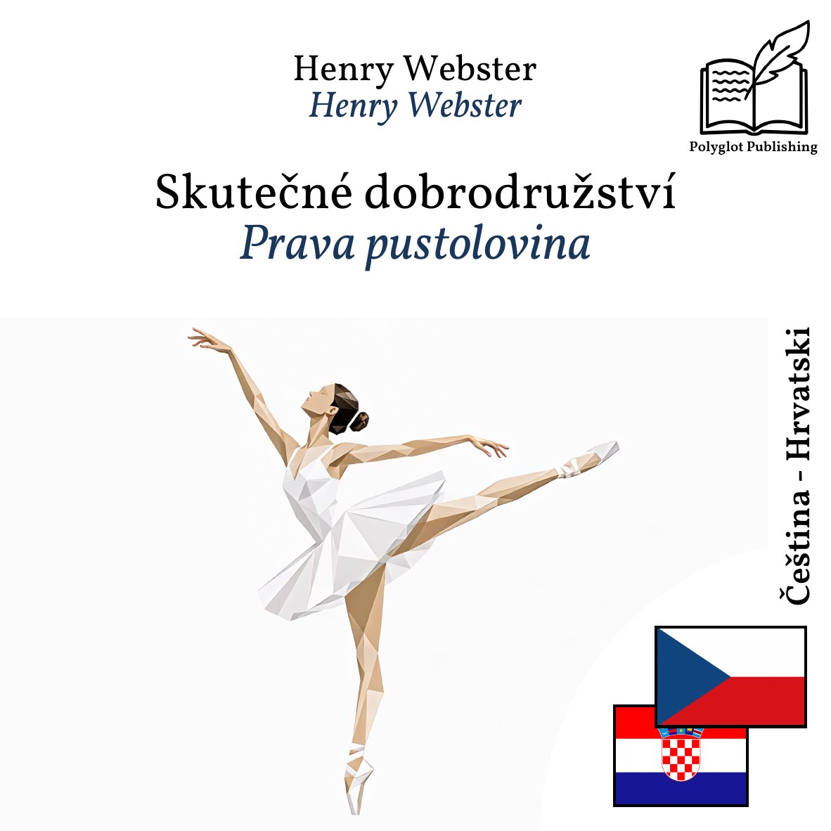 Prava pustolovina