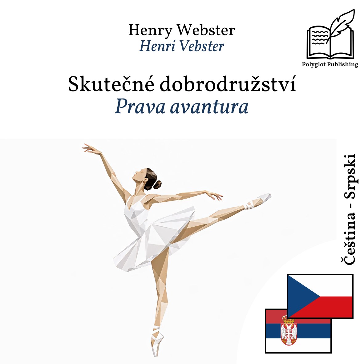Prava avantura