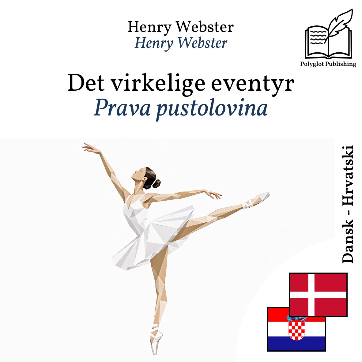 Prava pustolovina