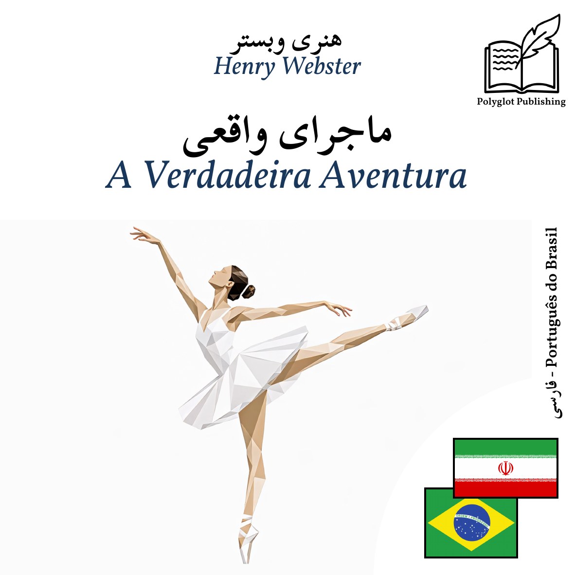 A Verdadeira Aventura
