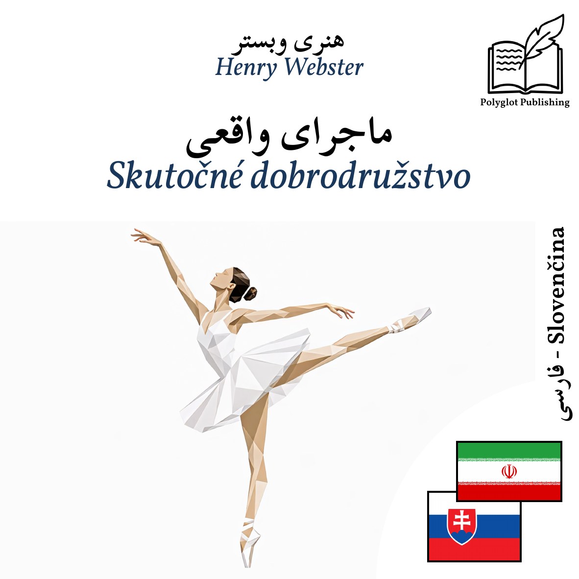 Skutočné dobrodružstvo