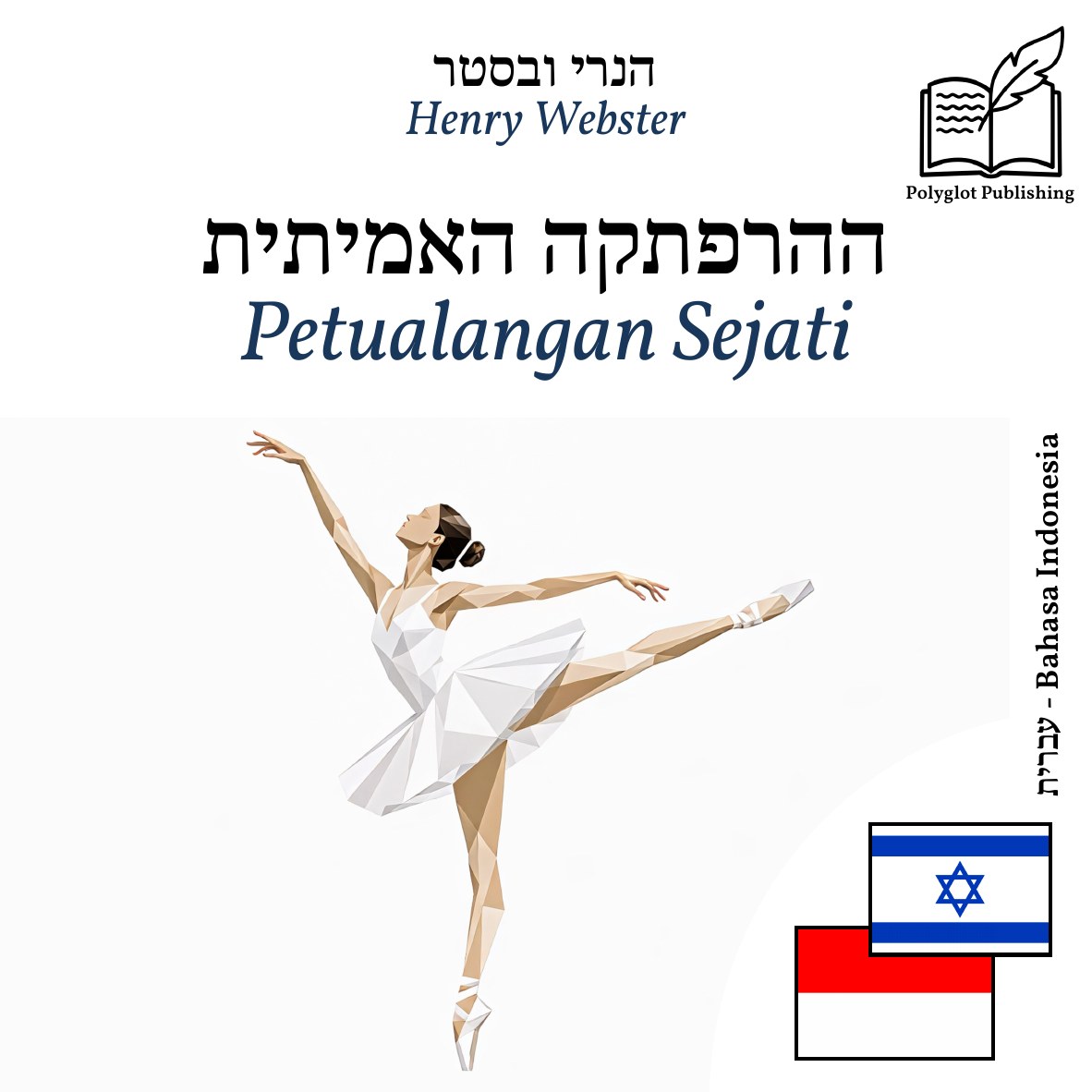 Petualangan Sejati