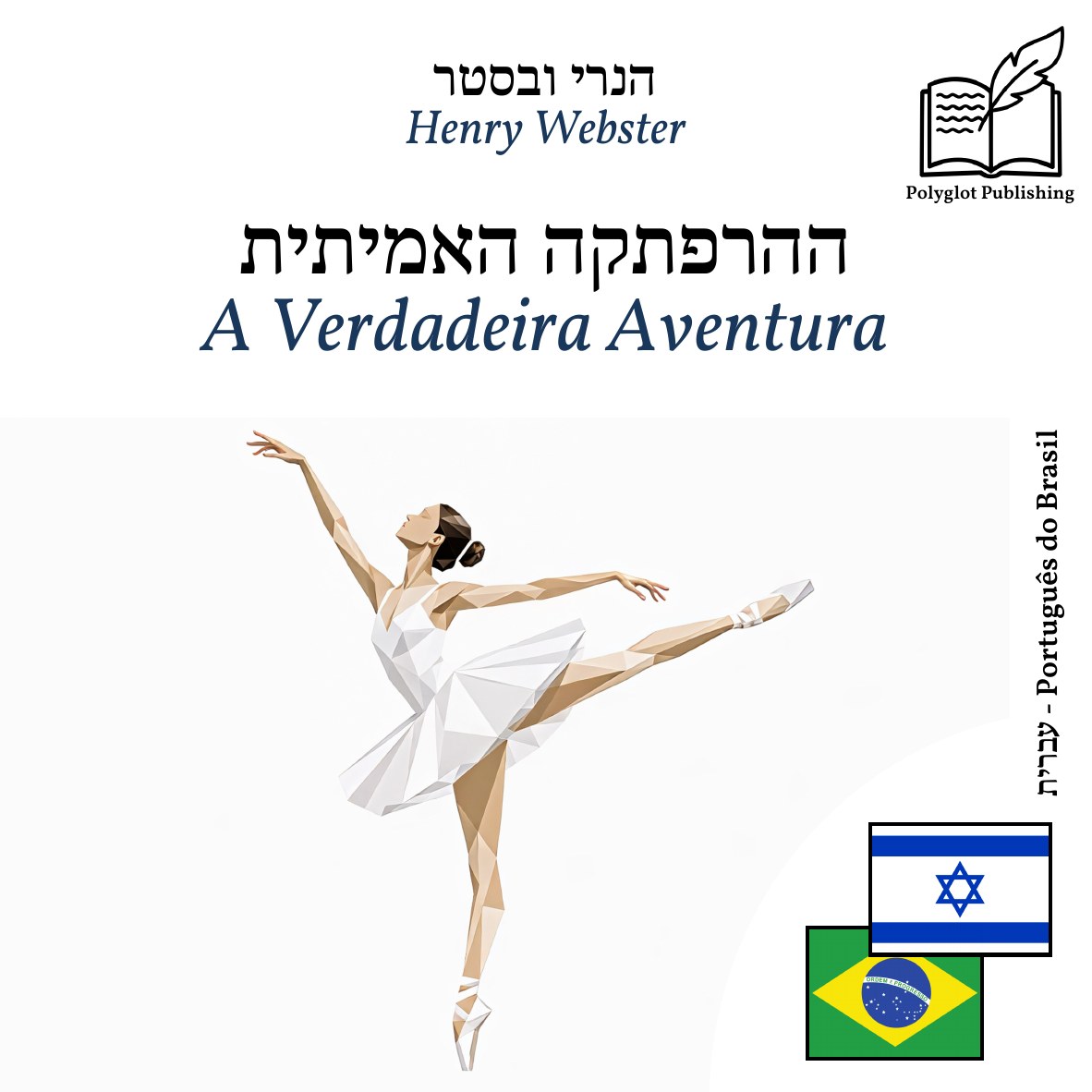 A Verdadeira Aventura