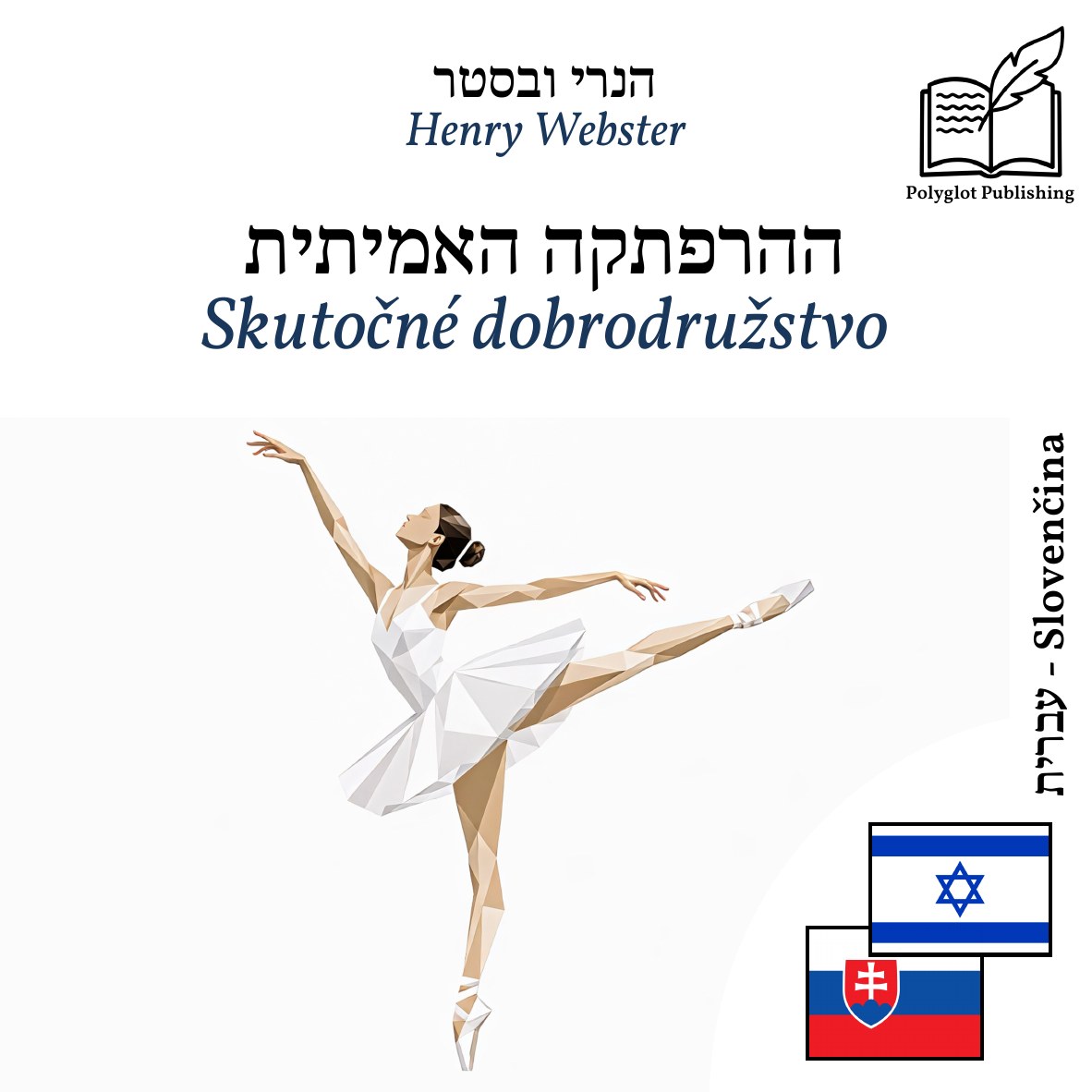 Skutočné dobrodružstvo