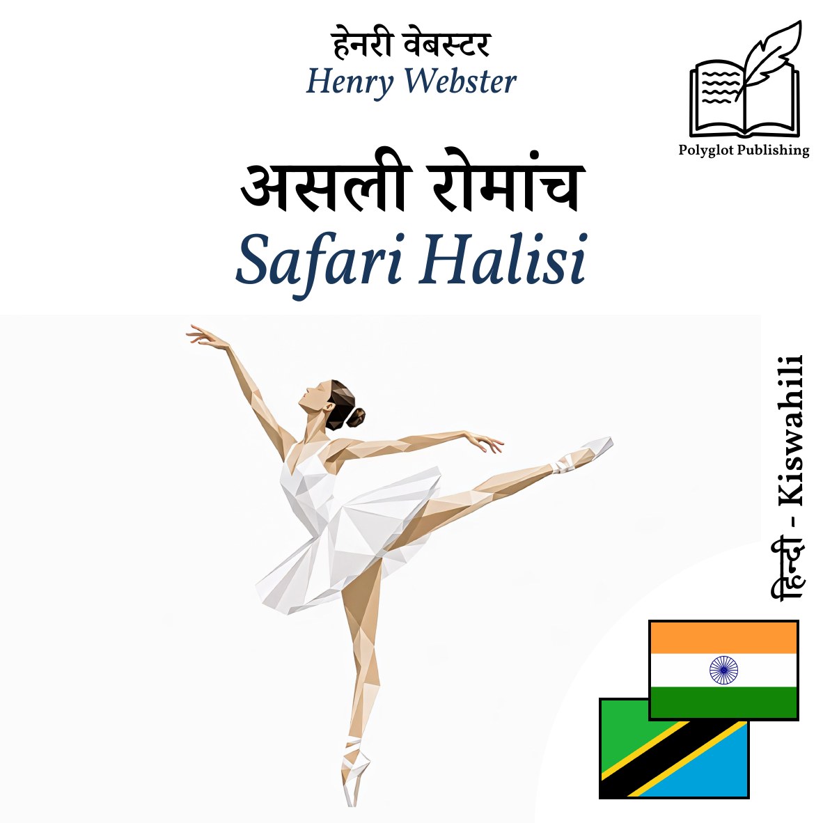 Safari Halisi
