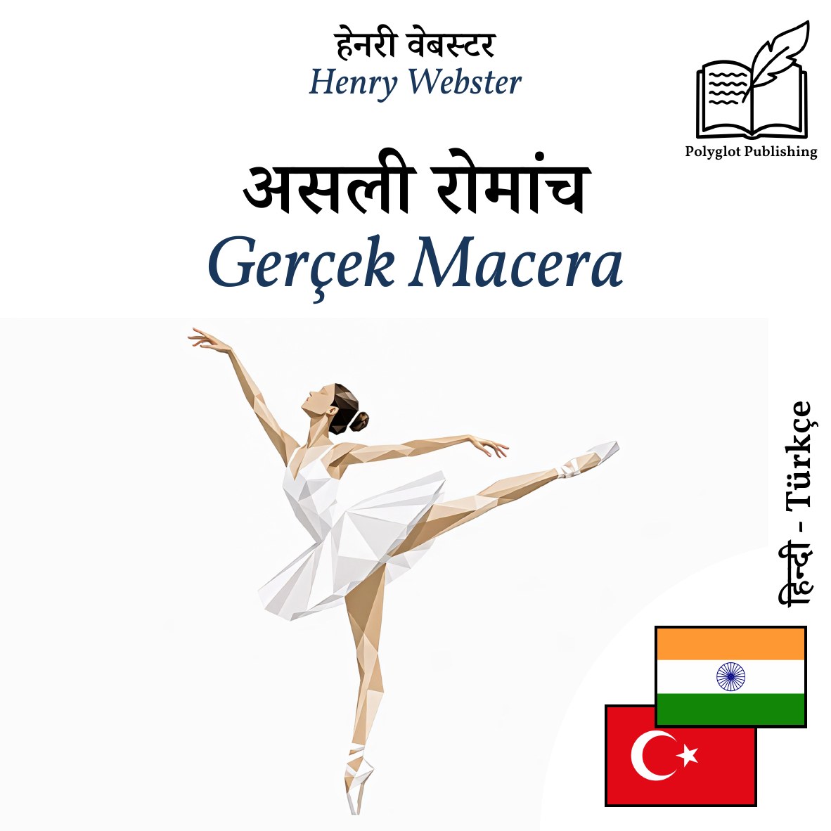 Gerçek Macera
