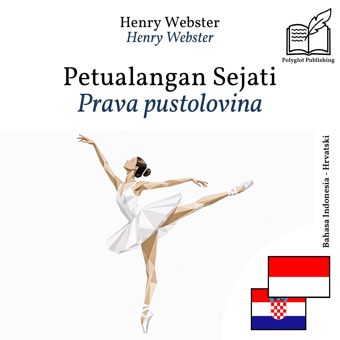 Prava pustolovina
