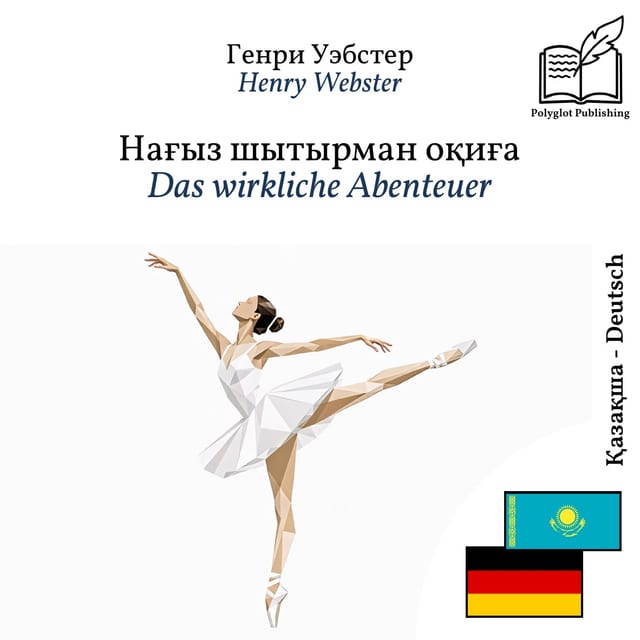 Das wirkliche Abenteuer
