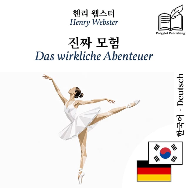 Das wirkliche Abenteuer