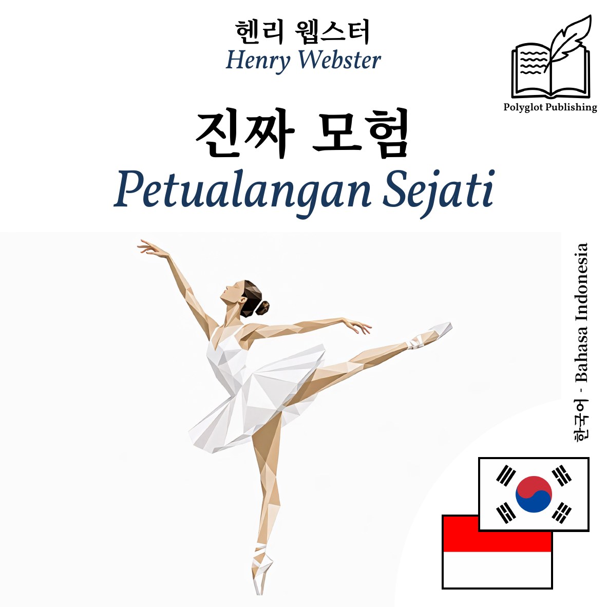 Petualangan Sejati