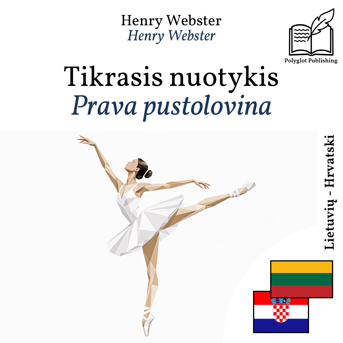 Prava pustolovina
