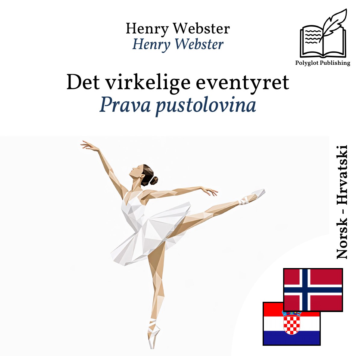 Prava pustolovina