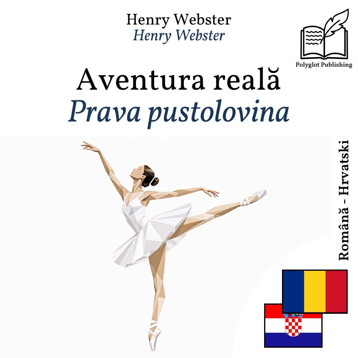 Prava pustolovina