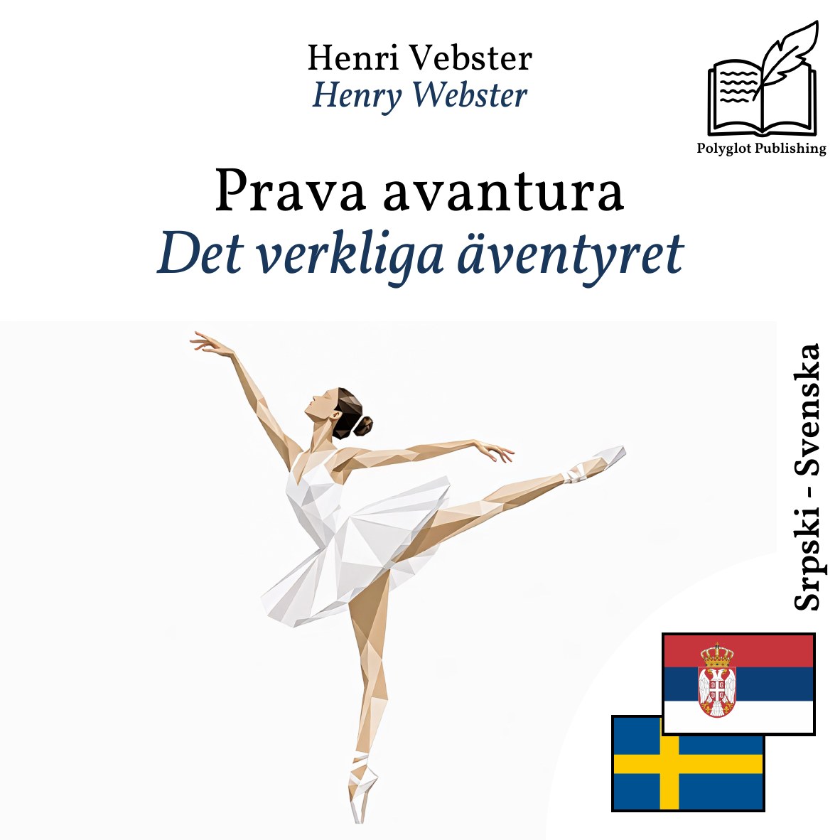 Det verkliga äventyret