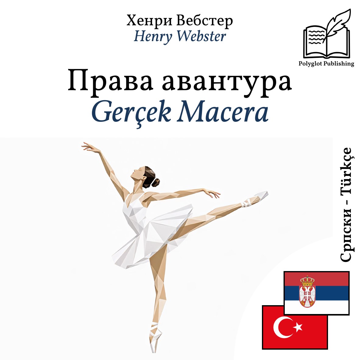 Gerçek Macera