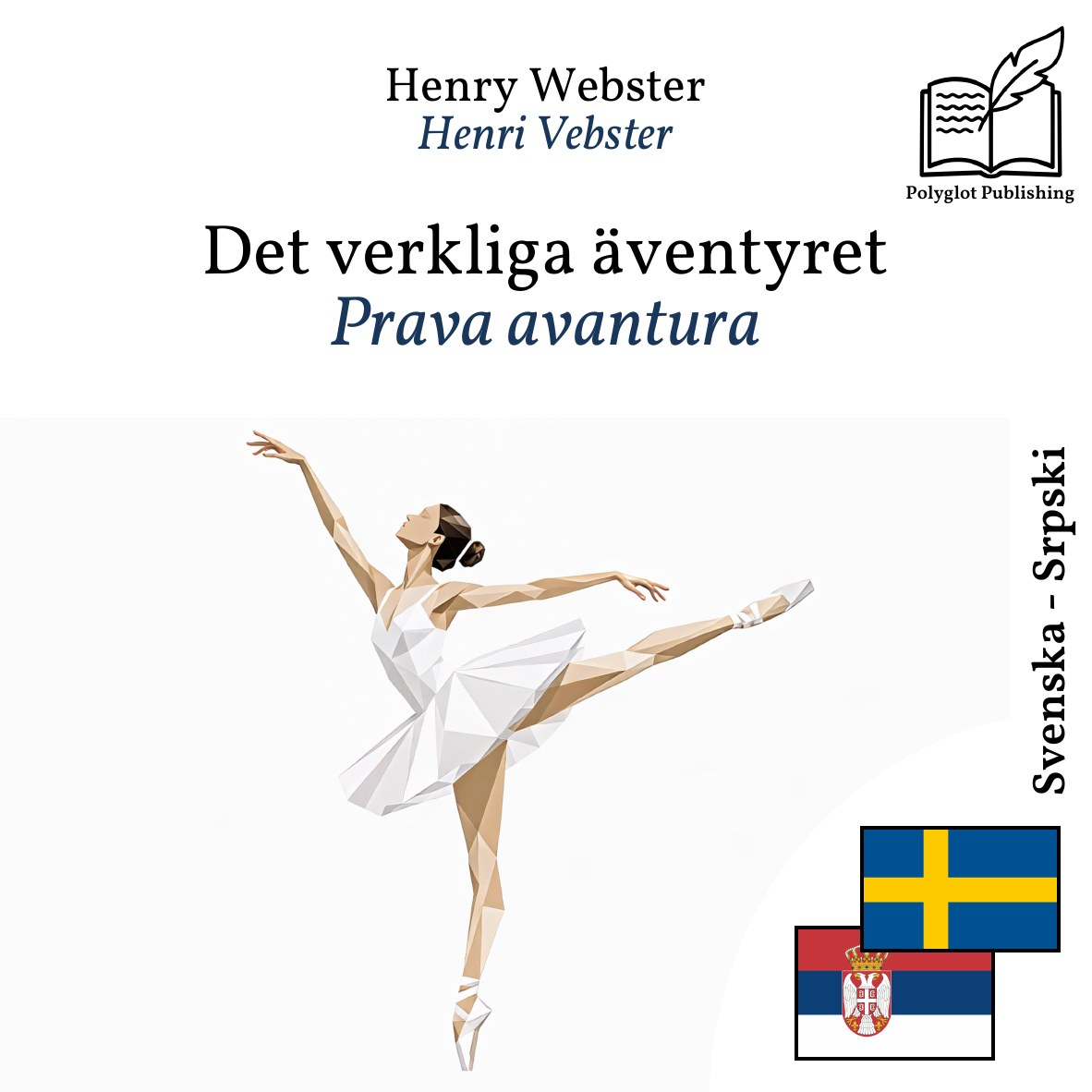 Prava avantura