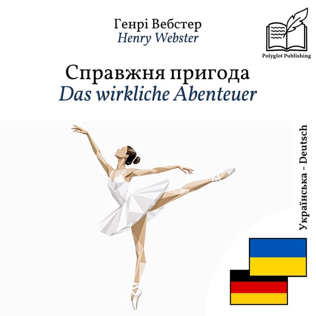 Das wirkliche Abenteuer