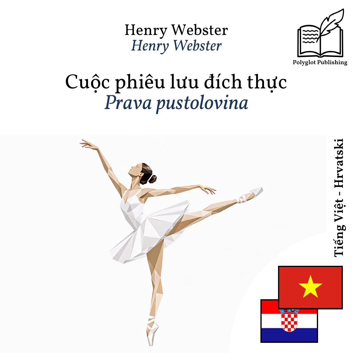 Prava pustolovina