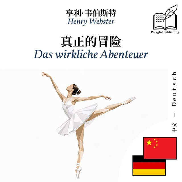 Das wirkliche Abenteuer