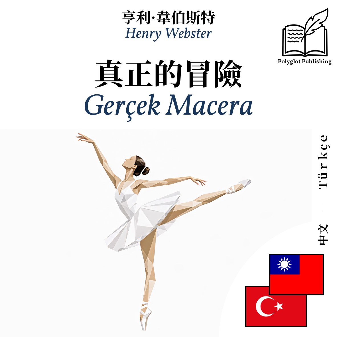 Gerçek Macera