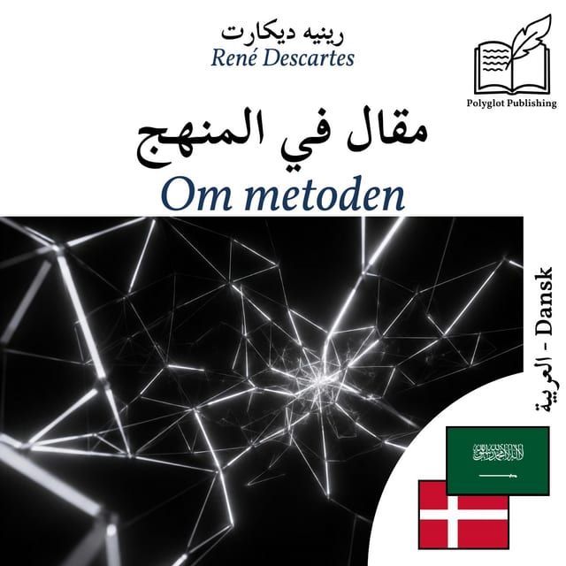 Om metoden