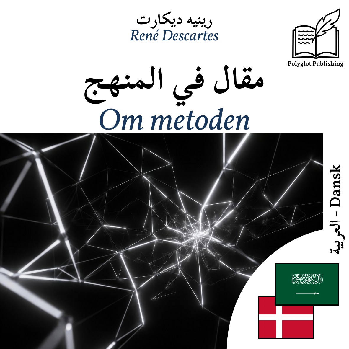 Om metoden