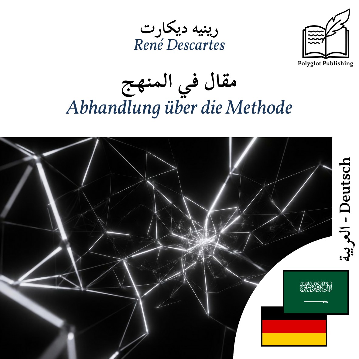 Abhandlung über die Methode