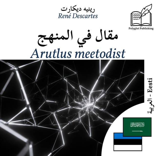 Arutlus meetodist