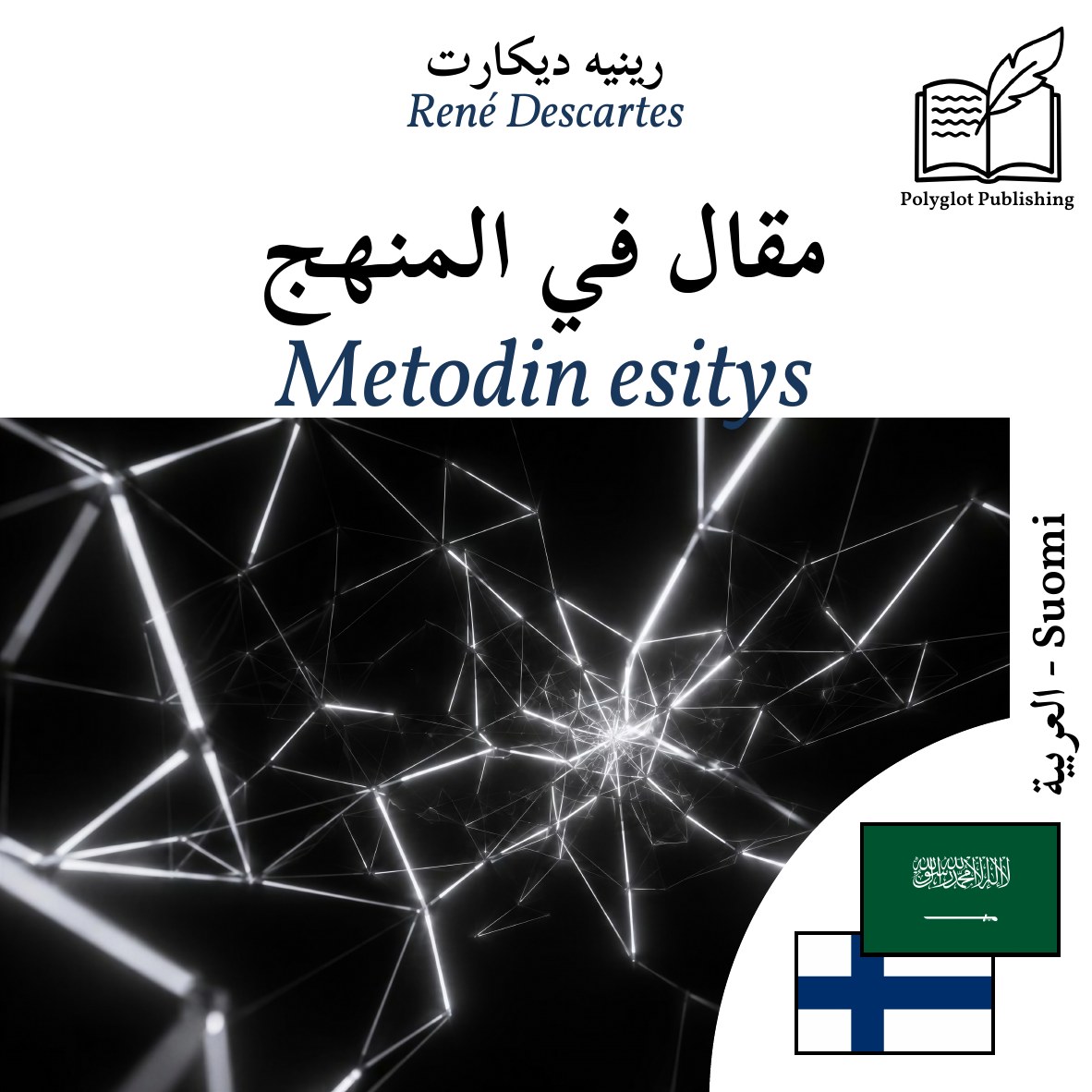 Metodin esitys